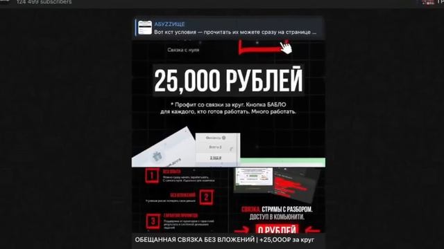 ВСЯ ПРАВДА О МЕССЕНДЖЕРЕ MAX - 1 смотреть онлайн