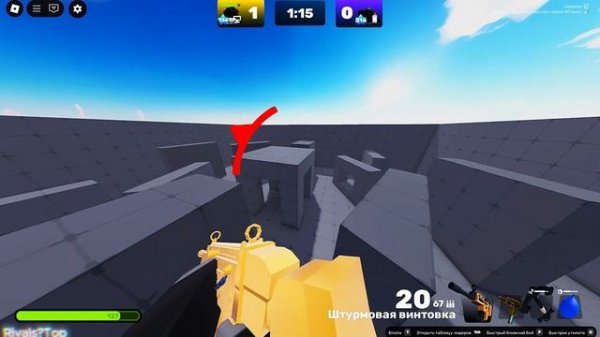 ROBLOX|RIVALS 1 V 1🥱.