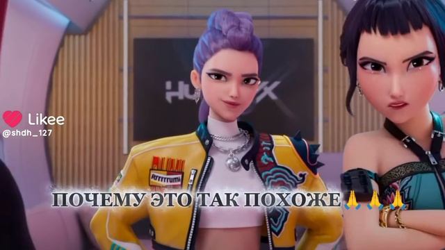 Like_7545406359376342596.mp4 смотреть онлайн