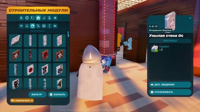 Fortnite LEGO TVORKA