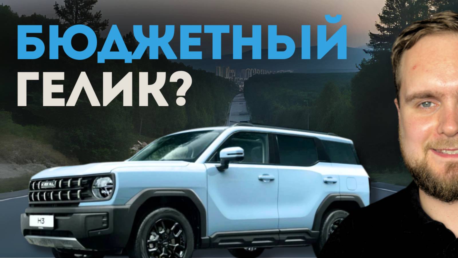 КВАДРАТНЫЙ МОНСТР ЗА КОПЕЙКИ| Ржал плевался, а теперь хочу себе смотреть онлайн