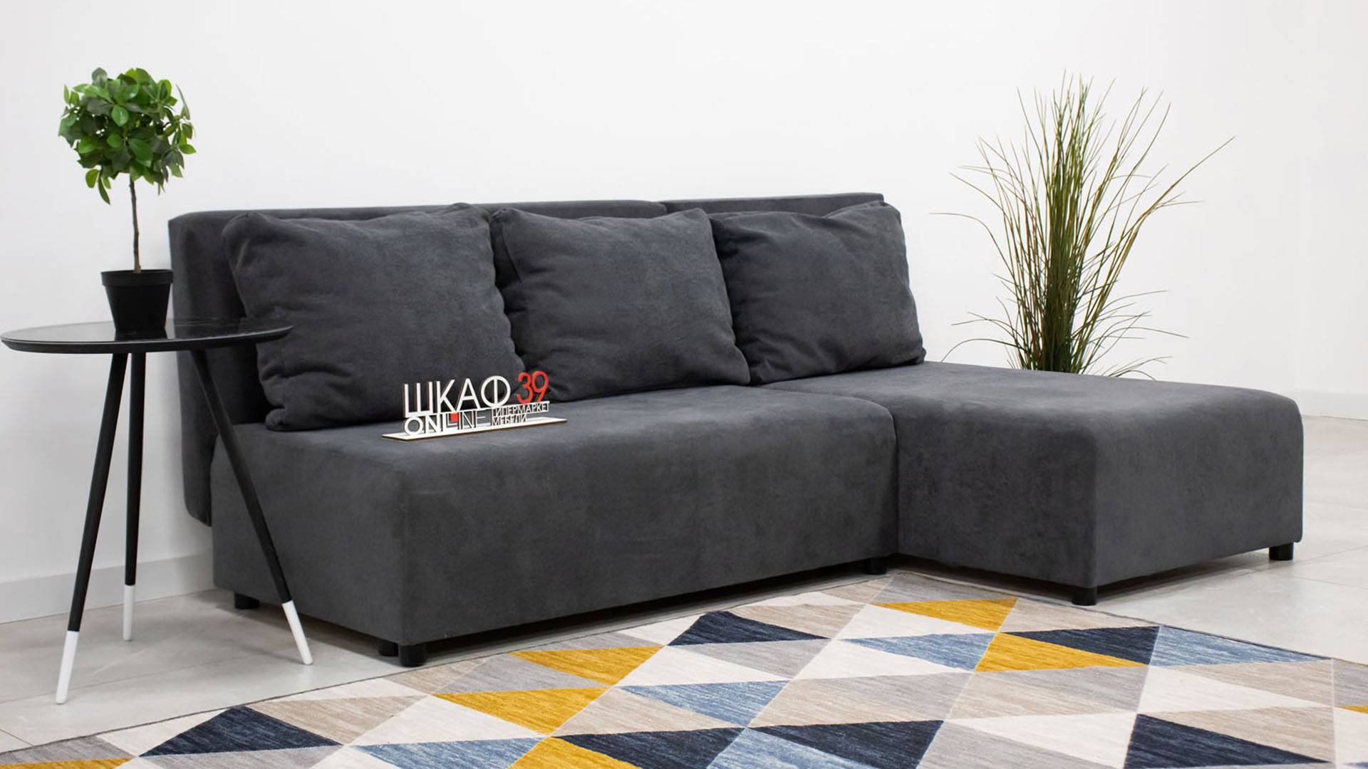 Кит 1 диван угловой серый (угол. универс.) смотреть онлайн