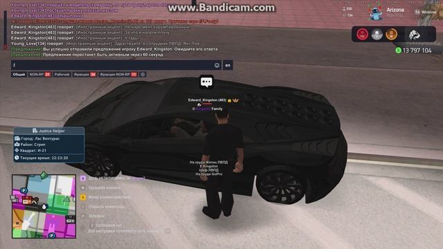 gta_sa 2025-09-02 22-19-49-548 смотреть онлайн