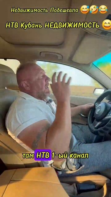 АГЕНТСТВО НЕДВИЖИМОСТИ " Дом Кубани " ст Каневская, ул. Таманская, 124. Продать дом. Купить дом смотреть онлайн