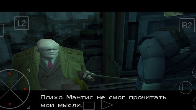 Metal Gear Solid Глава-2