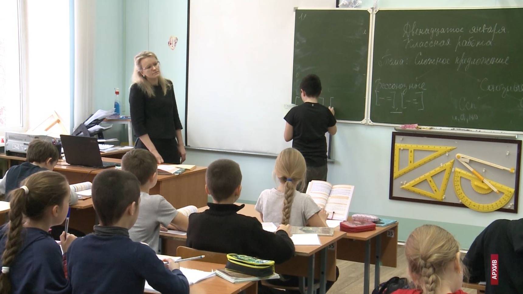Ярославцы начинают жить по-новому с сентября смотреть онлайн