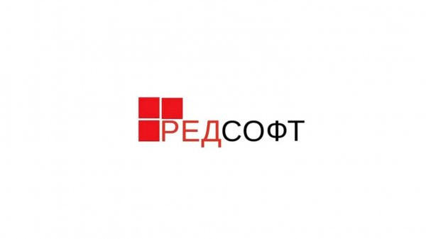 РЕД СОФТ