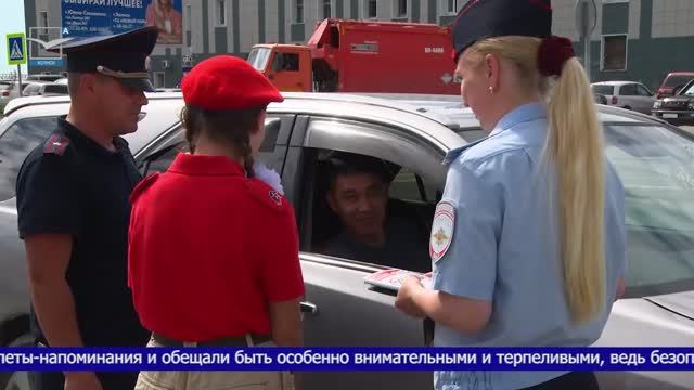Водители, внимание! Дети идут в школу! смотреть онлайн