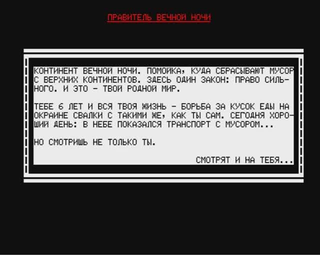 Радио-86РК. Установка атрибутов инверсии мерцания и цвета