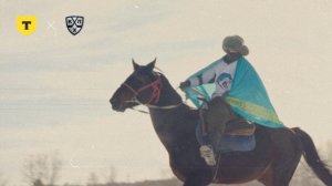 «Барыс». Связь поколений