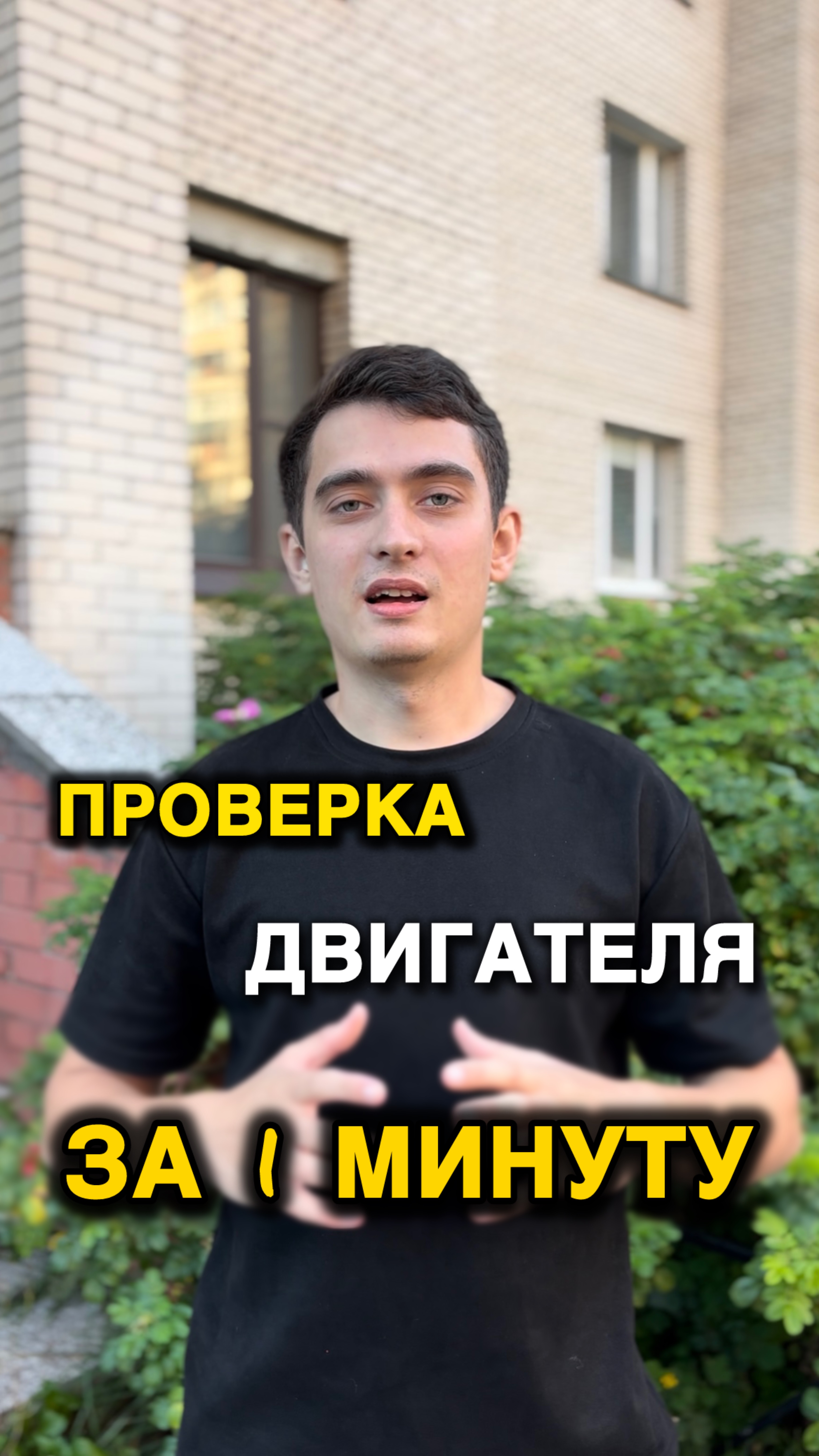 Проверка двигателя, перед покупкой автомобиля смотреть онлайн