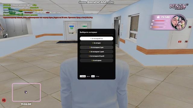 gta_sa 2025-09-02 13-26-25-108 смотреть онлайн