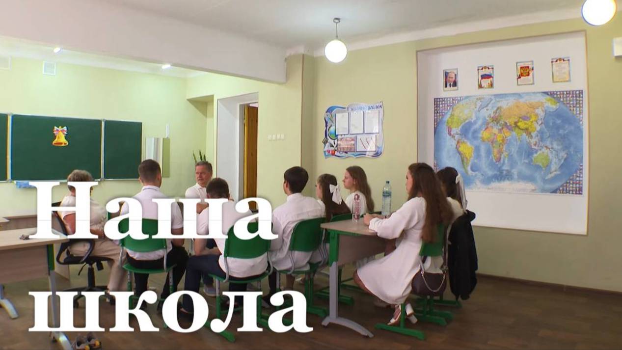 Сотрудники ВГТРК поздравили школьников Металлистской школы