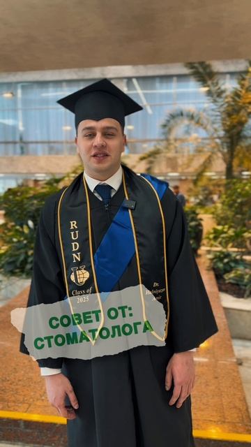 Учите теорию вероятности и латынь — советы первокурсникам от выпускников РУДН смотреть онлайн