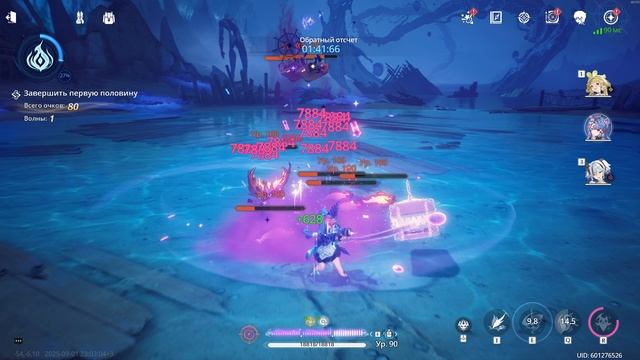 Wuthering Waves Проходим корабли и забираем все награды от 01.09 Whimpering Wastes ч. 2 смотреть онлайн