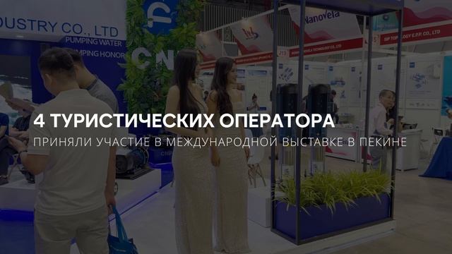 Ролик открытия церемонии смотреть онлайн