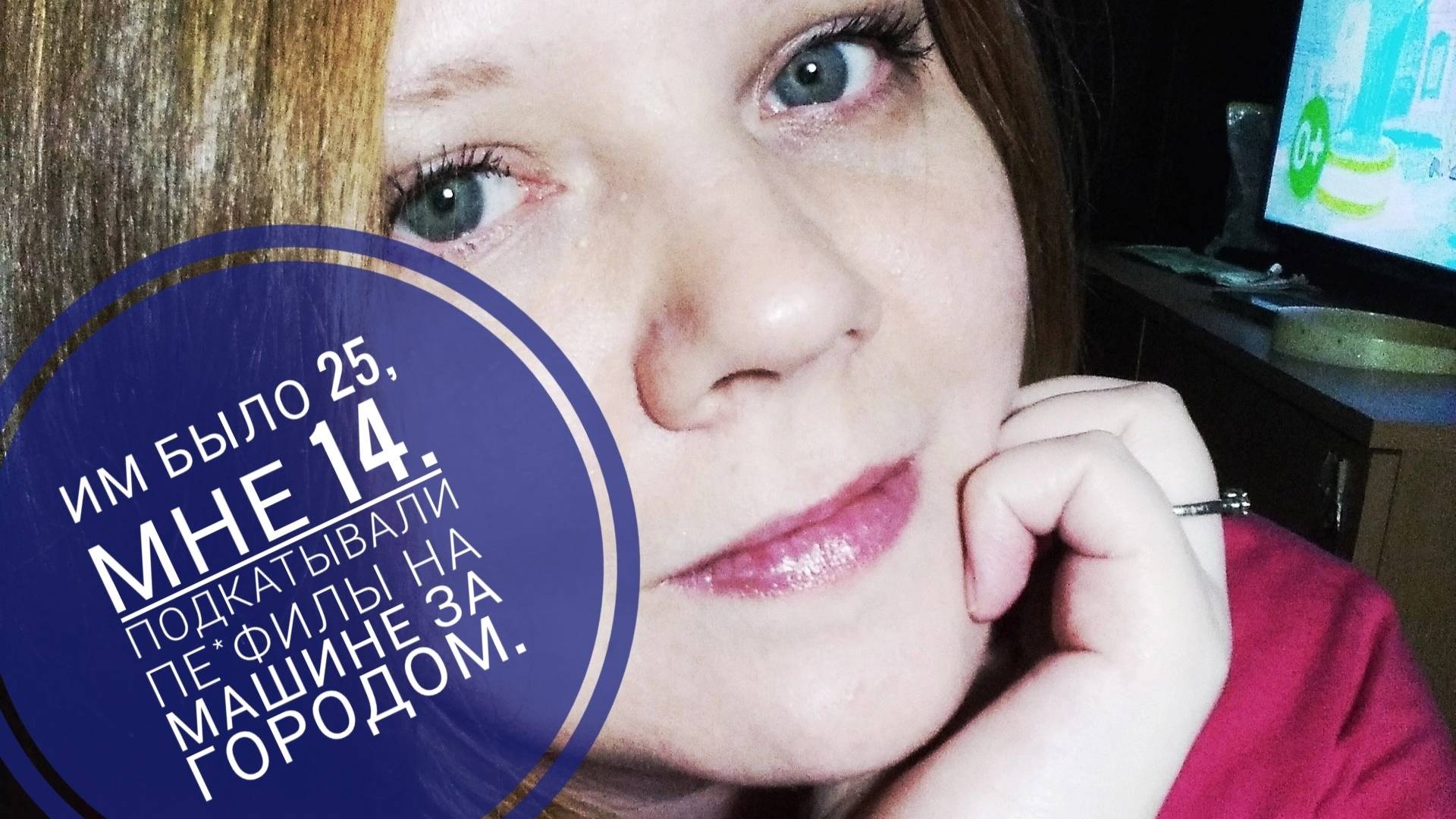 АЛЬФОНС НА САЙТЕ ЗНАКОМСТВ, РАЗВОД НА ДЕНЬГИ. ТРЭШ ИСТОРИИ.🤯