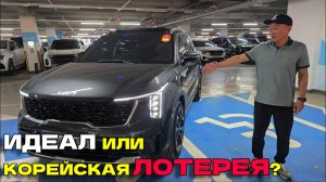 Киа Соренто 2025: ВСЕ Плюсы и Минусы! Не покупай этот кроссовер пока не посмотришь это