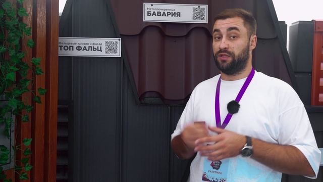 🔹 Загляните в будущее загородного строительства! смотреть онлайн