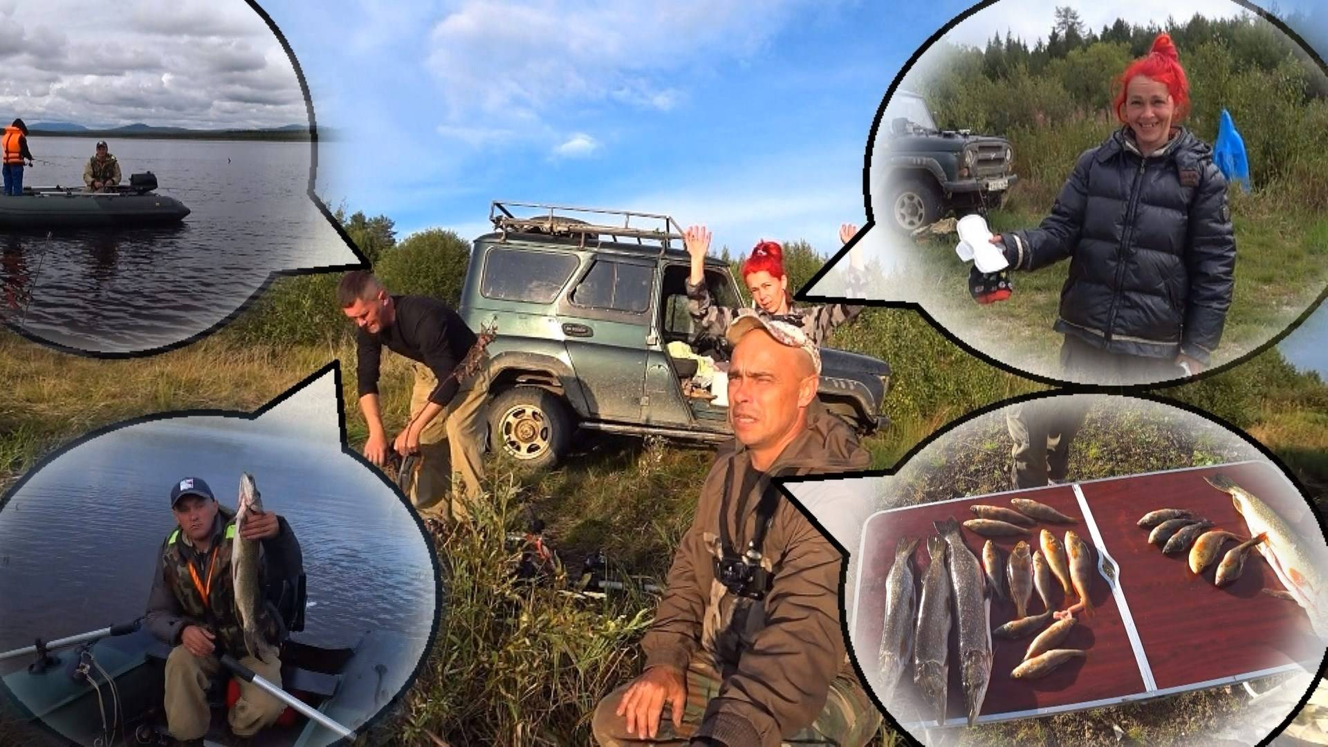 Выплыли порыбачить!Три дня и две ночи!