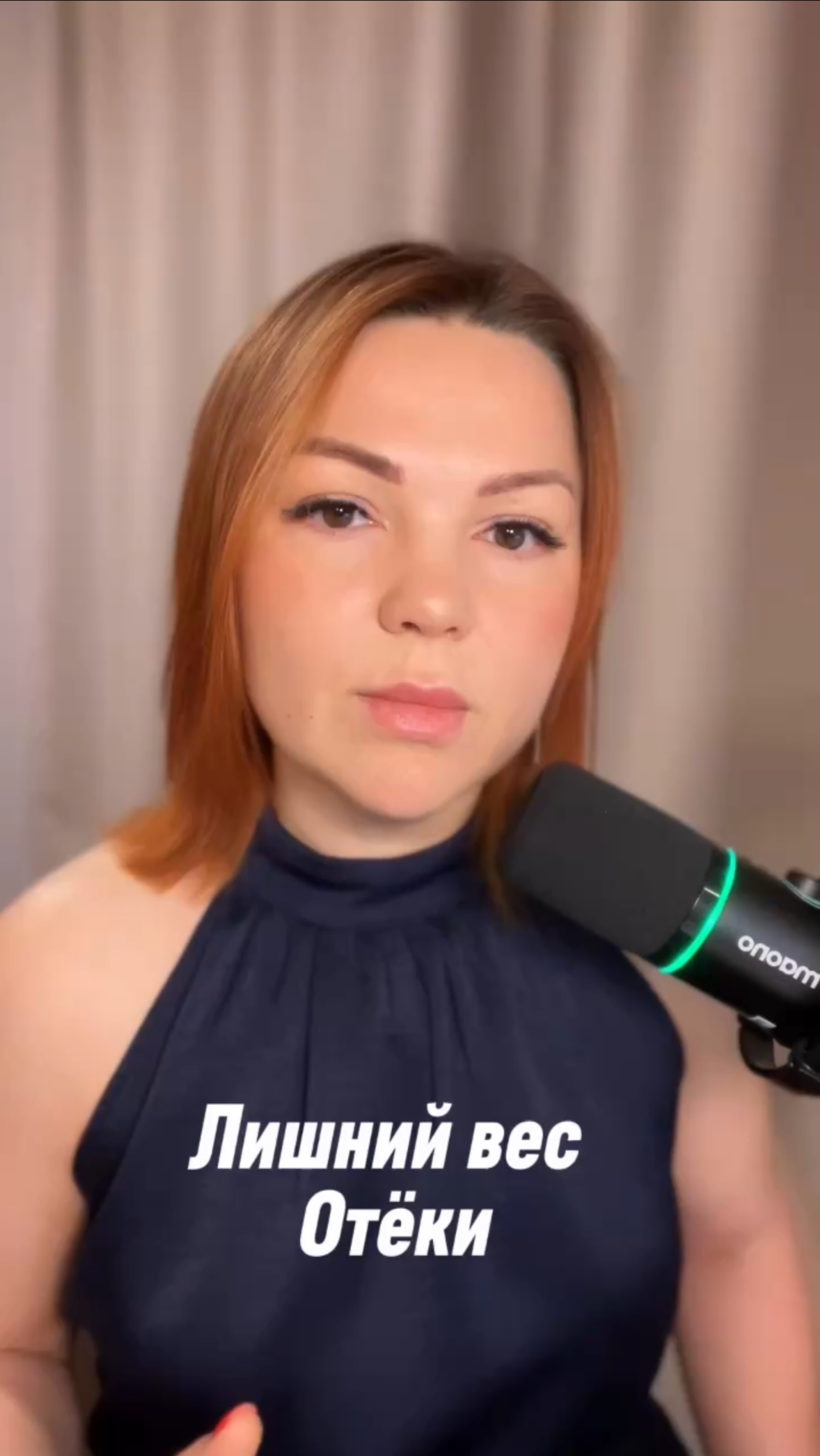 Лишний вес. Не могу похудеть. #лишнийвес #похудение #психосоматика