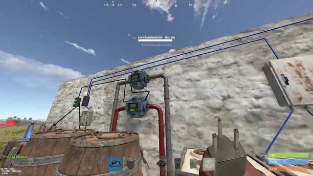 Дед Гантрап Раст/Rust