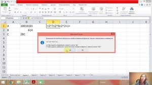 Зачёт  Задача 1