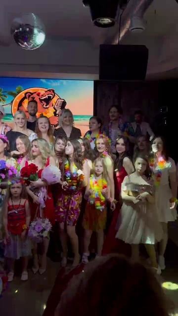 Гавайская вечеринка. Студенты и преподаватели.