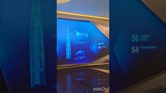 Смотровая площадка Лахта Центра Санкт-Петербург смотреть онлайн