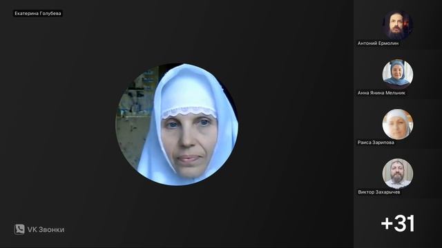 Молитва вечерняя. Чтение толкования на Апокалипсис святых отцов составлено о.Г.Фастом. 02.08.25 г смотреть онлайн