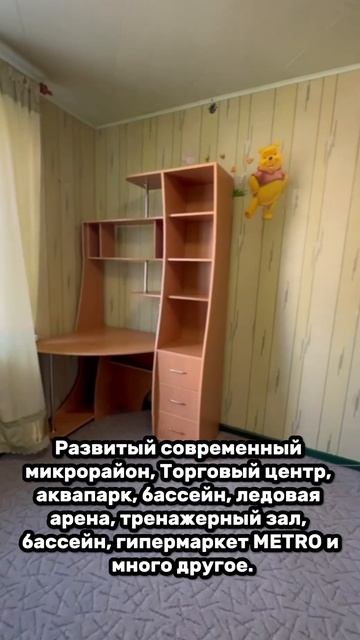 Аренда квартиры в мкр. Ивановские дворики г.Серпухов. смотреть онлайн