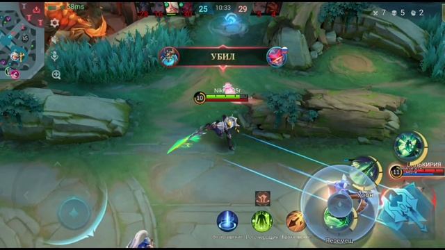 Mobile legend на Аргусе(#1) смотреть онлайн