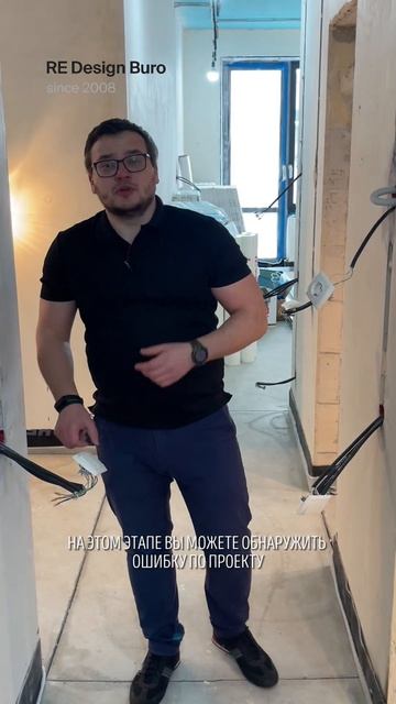 Лучший способ проверить черновую электрику в квартире | ЖК Хедлайнер