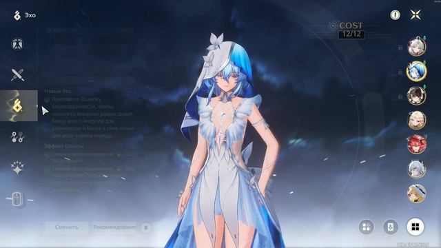 Wuthering Waves Прохождение голограммы Дева морей все сложности смотреть онлайн