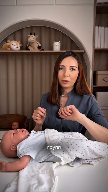 Тугое или свободное пеленание смотреть онлайн