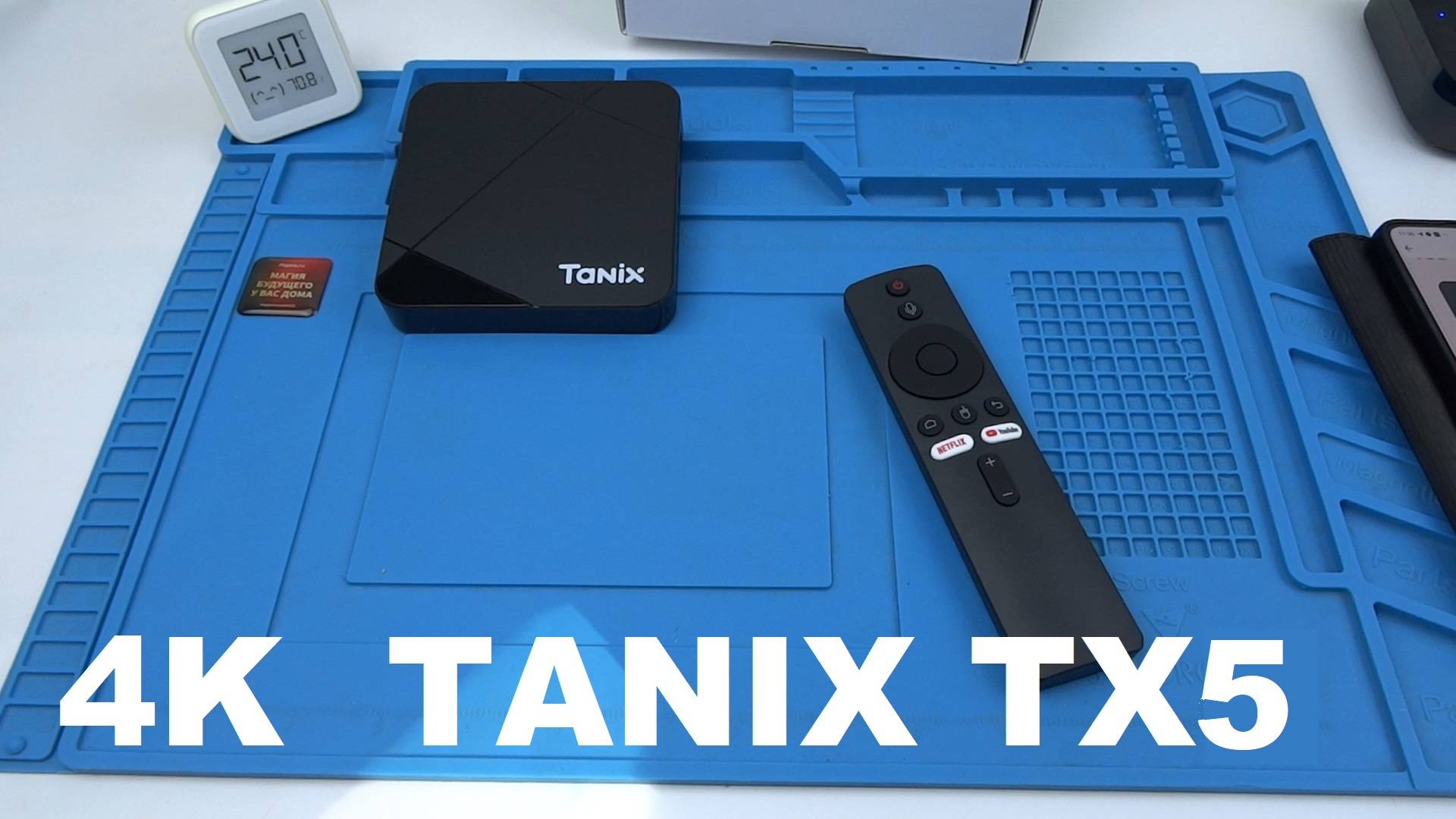 Tanix TX5 4K Android 14 ТВ-приставка 4GB + 32GB обзор смотреть онлайн