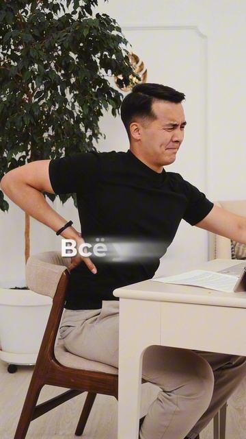 💥 А если боль в спине можно убрать всего за несколько минут в день?Тянущая поясница, скованность смотреть онлайн