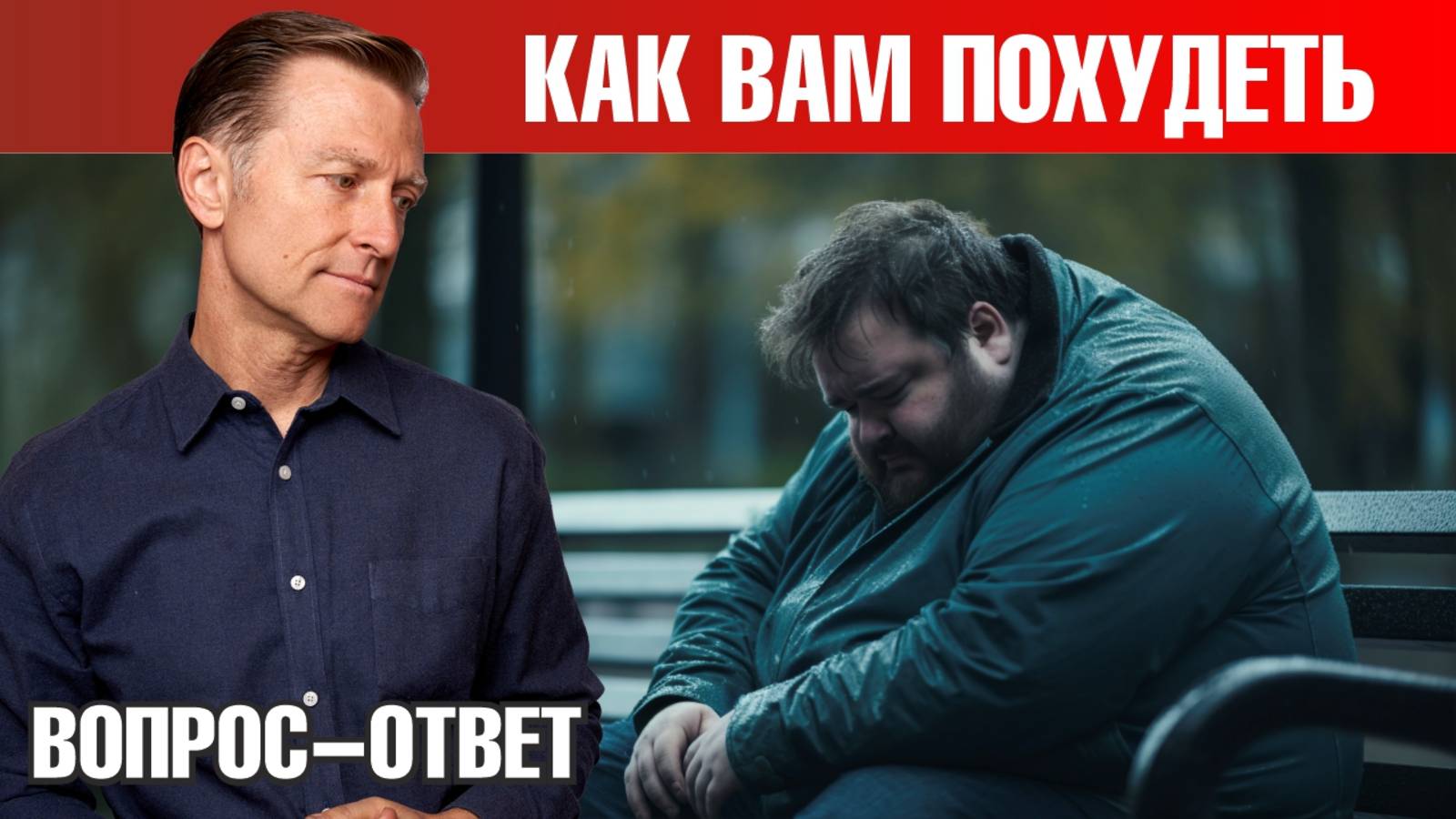 Вес встал и не уходит? Узнайте, почему вы перестали худеть🧐 смотреть онлайн