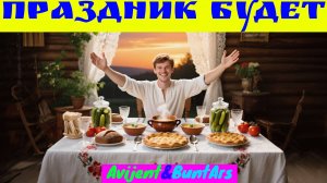 Новинки музыки 2026 ⚡️ Премьера песни 2026 🔥 Хиты 2026❤️ Новые песни 2026 ⚡️ Новая музыка 2026.Топ