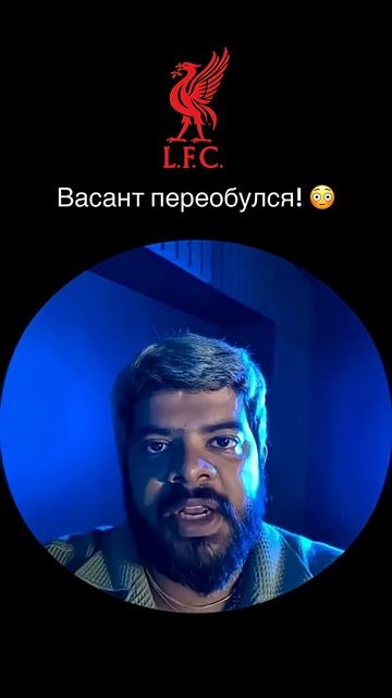 Васант переобулся! смотреть онлайн