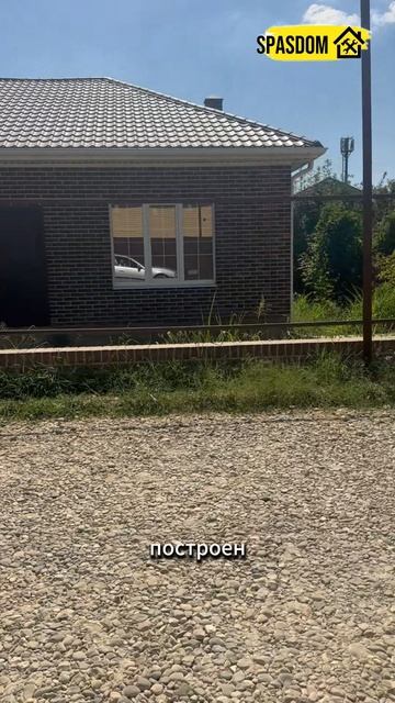 Краснодар.Почему не покупают новый дом.Стяжка дома от трещин 89384620642#аварийныйдом#стройка#ремонт смотреть онлайн