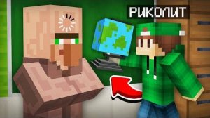 Я ОТКРЫЛ ШКОЛУ ЖИТЕЛЕЙ В МАЙНКРАФТ ｜ Риколит Minecraft