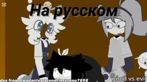 Fpe правда или действие 24 часть