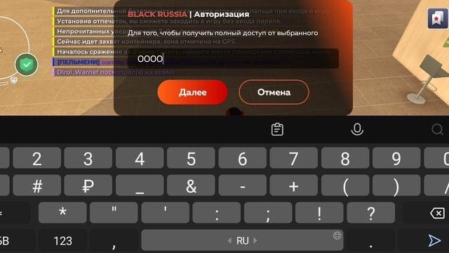 нон рп 2 смотреть онлайн