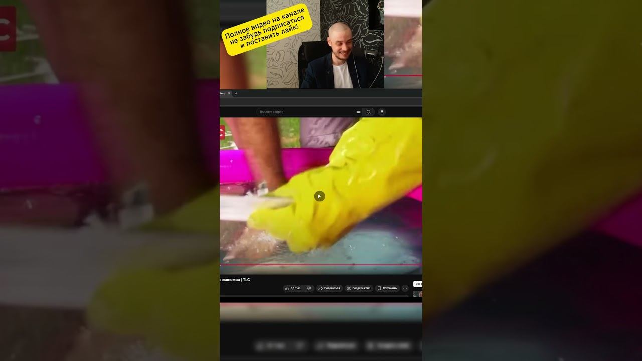 Сначала досуг для детей, потом мытьё посуды семьёй