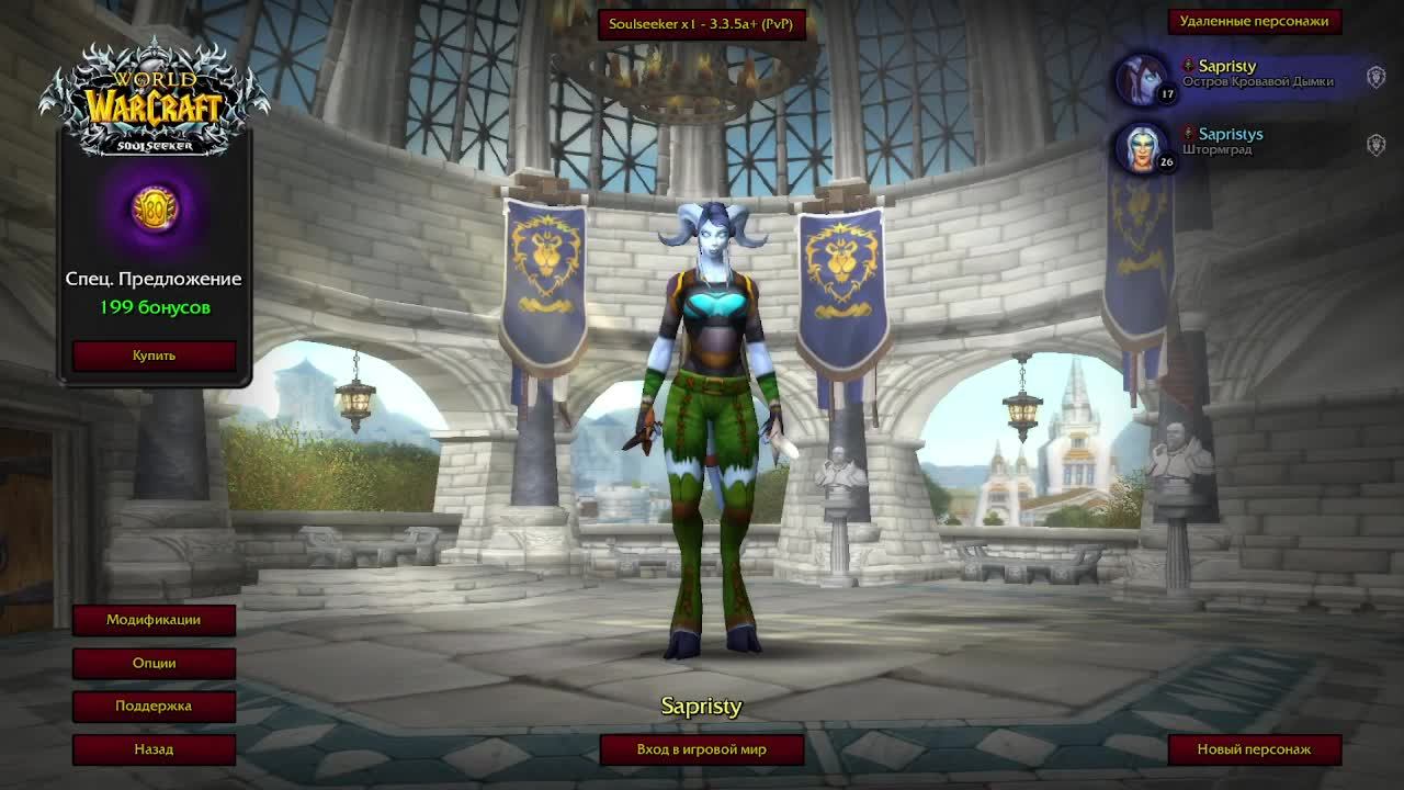 WOW HARDCORE X1