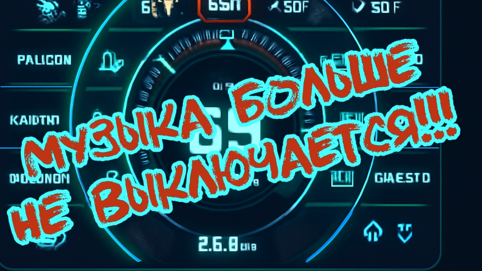 На андроид магнитоле антирадар вырубает музыку.Что делать? смотреть онлайн