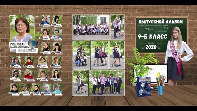 Выпускные фотокниги2025