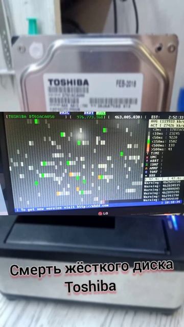 Смерть жёсткого диска Toshiba