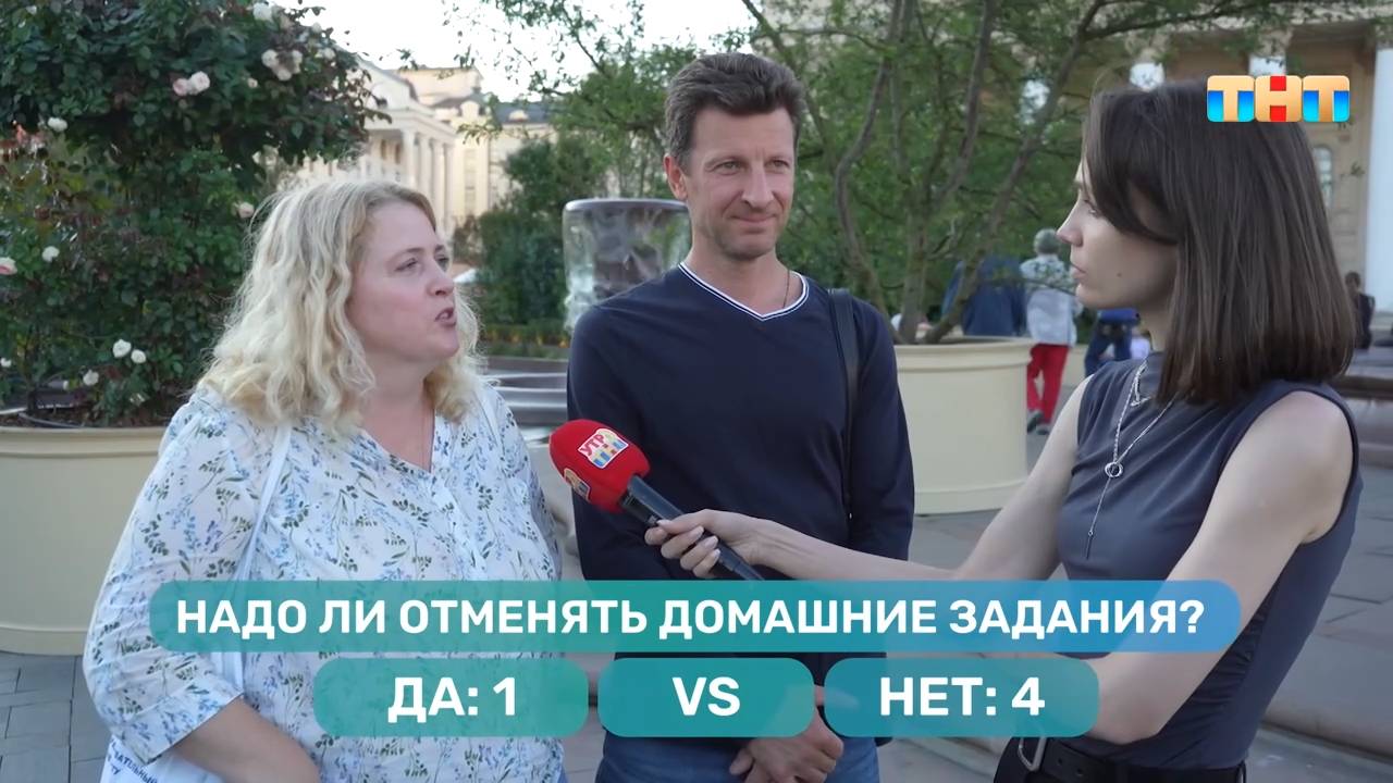 Соцопрос: стоит ли отменять домашние задания в школах?